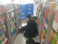 -新华书店(白岩路二巷店)