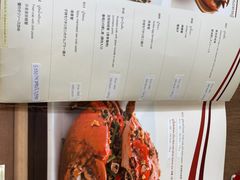 -建兴酒家(班塔通分店)