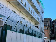 -西安市第二十三中学