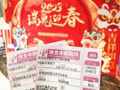 -保定金棕榈先天下国际影城(LUXE)