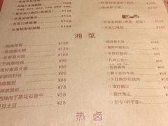 菜单-天宝兄弟(汇景城店)