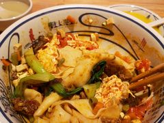 -陇上秦轩西安biangbiang面(EFC欧美金融商业城店)