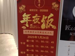 -粤界(望京金辉店)