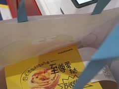 -TOUCH泰奇(航头路店)