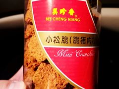 -美珍香(北京华贸购物中心店)