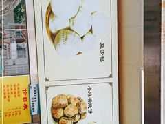 -杜称奇小吃店(西湖道店)