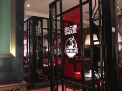 门面-新白鹿餐厅(悠迈生活广场店)
