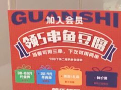 -管氏翅吧(台湾街店)