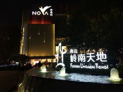 -民信老铺(人民路店)