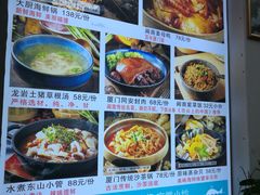 菜单-大厨的餐厅(曾厝垵总店)