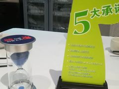 -眉州东坡(通州店)