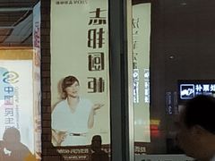 门面-麦当劳(高铁南站店)