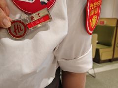 -海底捞火锅(南开鲁能城店)