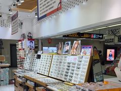 -美式眼镜·授权蔡司.依视路.尼康.豪雅.明月(人民广场店)