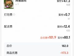 -Home Thai·泰谣(王府井apm店)