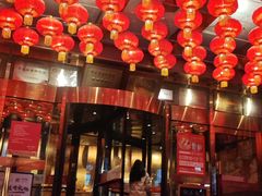 -金鼎轩(亚运村店)