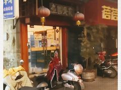 -壶园美食·淮扬菜(东圈门店)