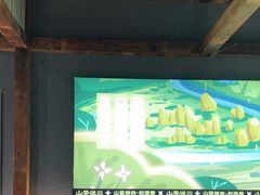 -山葵说·泥炉烤肉(泰达时尚E街区店)