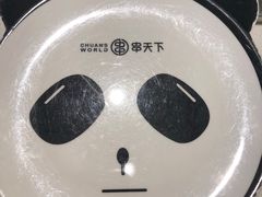 -串天下串串香(宽窄巷子店)