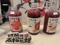 -眷茶臻选(锦艺城店)