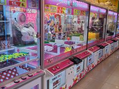 -汤姆熊欢乐世界(罗斯福店)