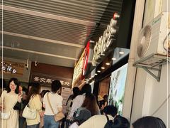 等位区-茶颜悦色(岳麓山顶店)