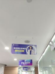 -重庆联合丽格第五医疗美容医院
