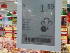 -超市发超市(学院路店)