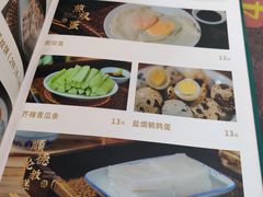 -民信老铺(华盖路店)