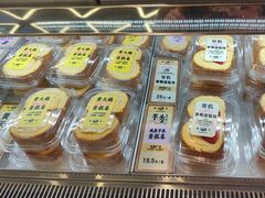 -鹤所·低糖零蔗糖烘焙(长楹店)