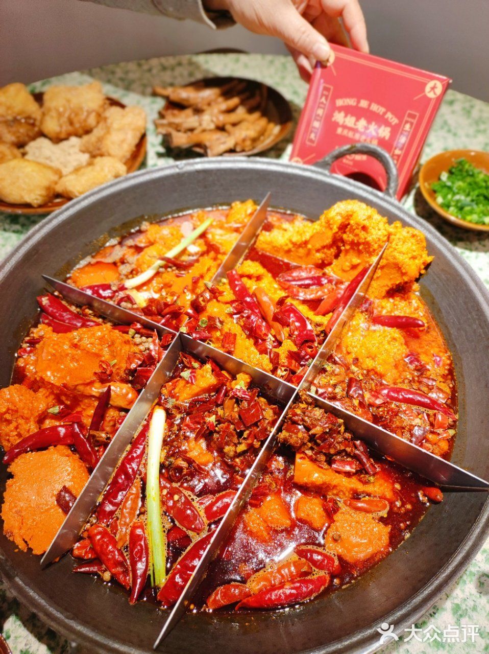 正宗重庆重油六宫格,巴适!