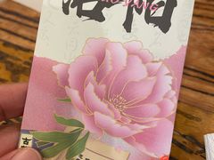 -老雒阳面馆·水席·洛阳菜(纱厂路店)