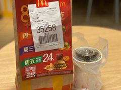 -麦当劳(望京国际商业中心店)