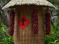 -深圳锦绣中华民俗村