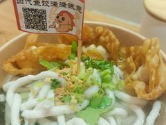 -非遗·十八曲鱼饺(西马总店)