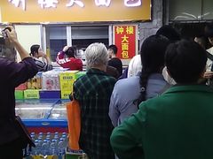 -钟楼大面包