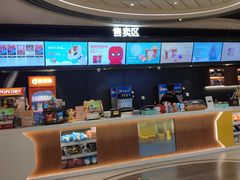 -橙天嘉禾影城(星荟中心店)