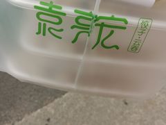 -袁记云饺(西安路店)