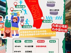 -砂之船奥莱(南京江宁店)
