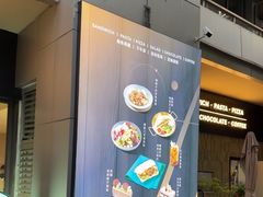 -榖屋house of flour(张江首店)