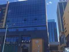 -中阿兰牛肉面(悦海新天地店)