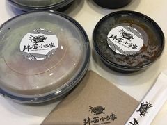 -拌面小当家