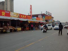 -京贸物联批发市场