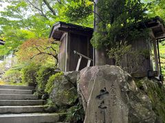 -三千院