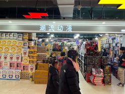 点击看大图 -百荣二期玩具城