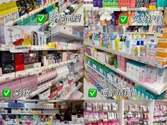 -我的公主美妆(旺角店)
