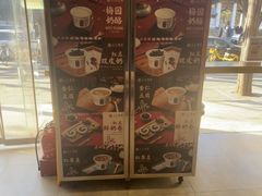 -三元梅园(团结湖店)