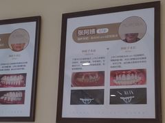 -极光口腔·矫正种植修复(锦江店)