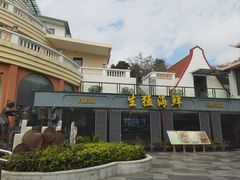 -盆满钵满·国家非遗传承(云台店)