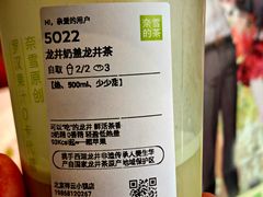 -奈雪的茶(中粮祥云小镇店)